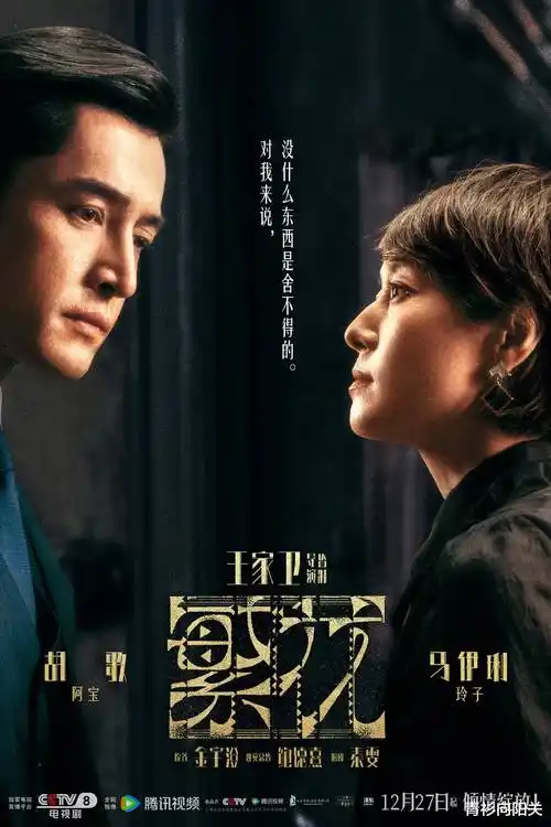 深渊南瓜灯 电视剧 2026