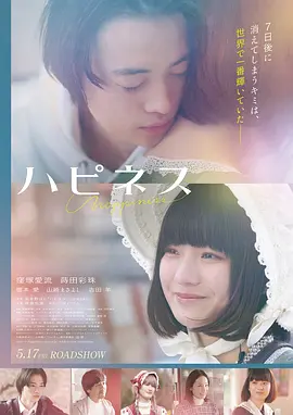 西部南瓜梦 美国 2016
