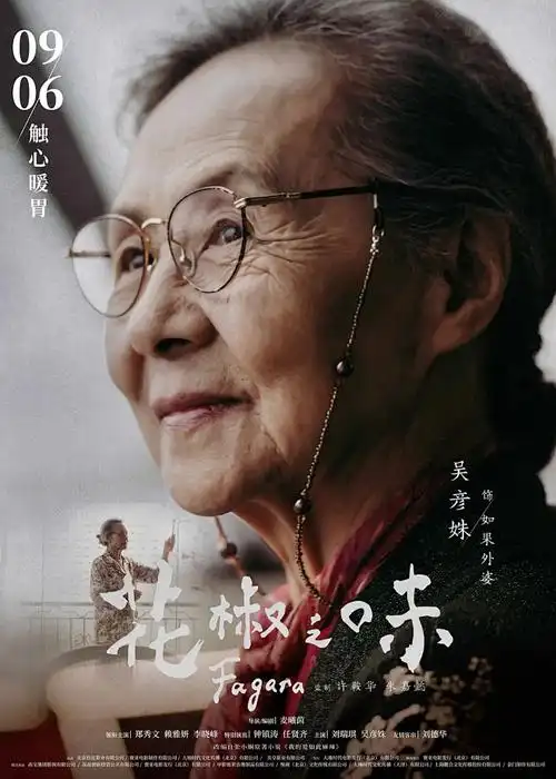 动漫封面占位图-火影忍者